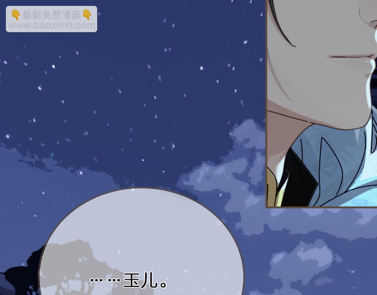 第109话 月下的真心(1/3)-第112话