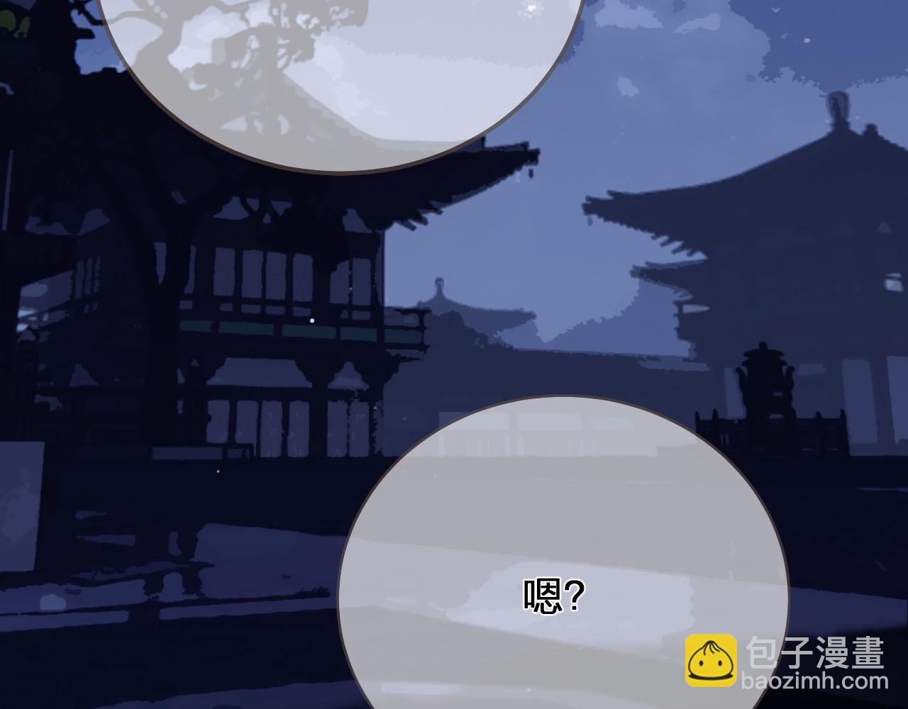 第109话 月下的真心(1/3)-第112话