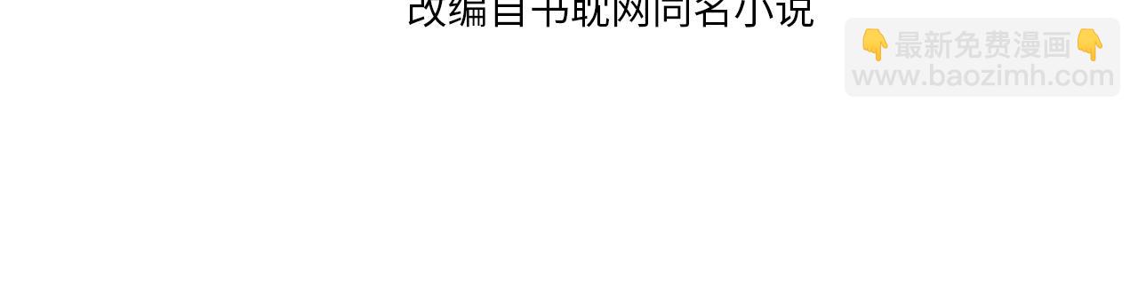 第109话 月下的真心(1/3)-第112话
