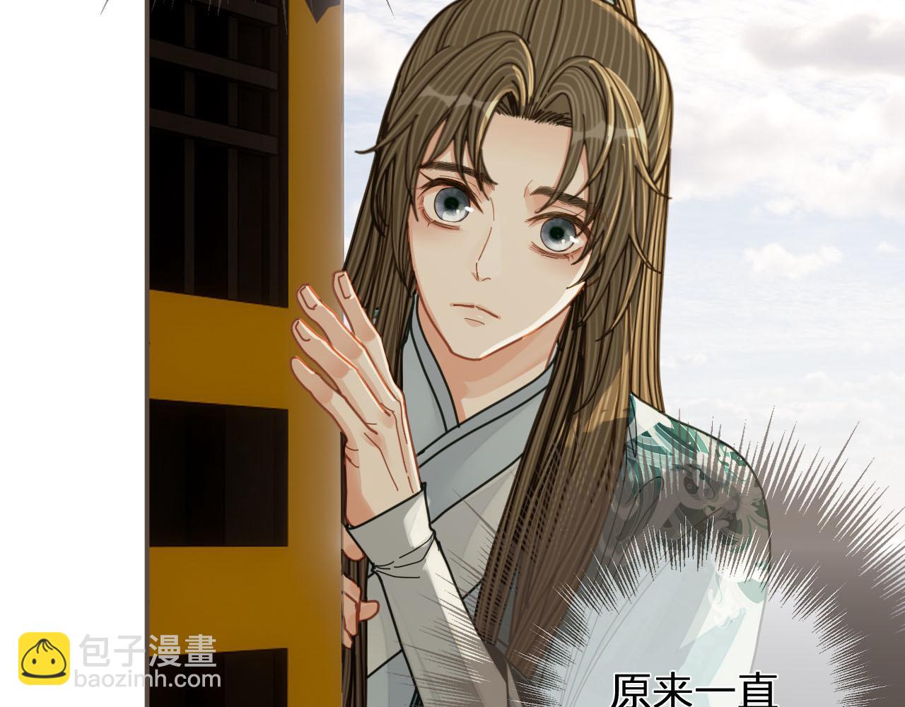 第111话 让我靠靠(1/2)-第114话