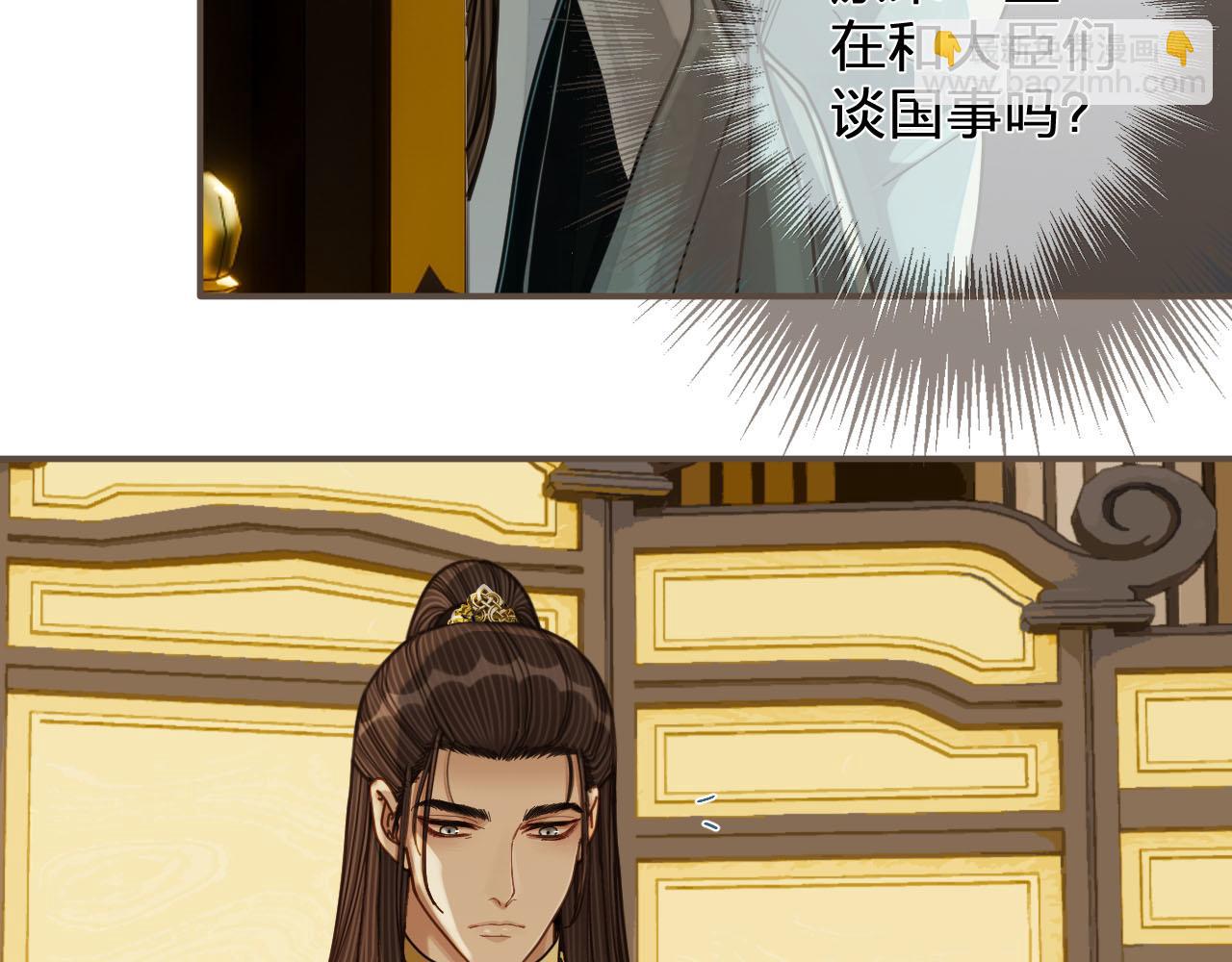 第111话 让我靠靠(1/2)-第114话