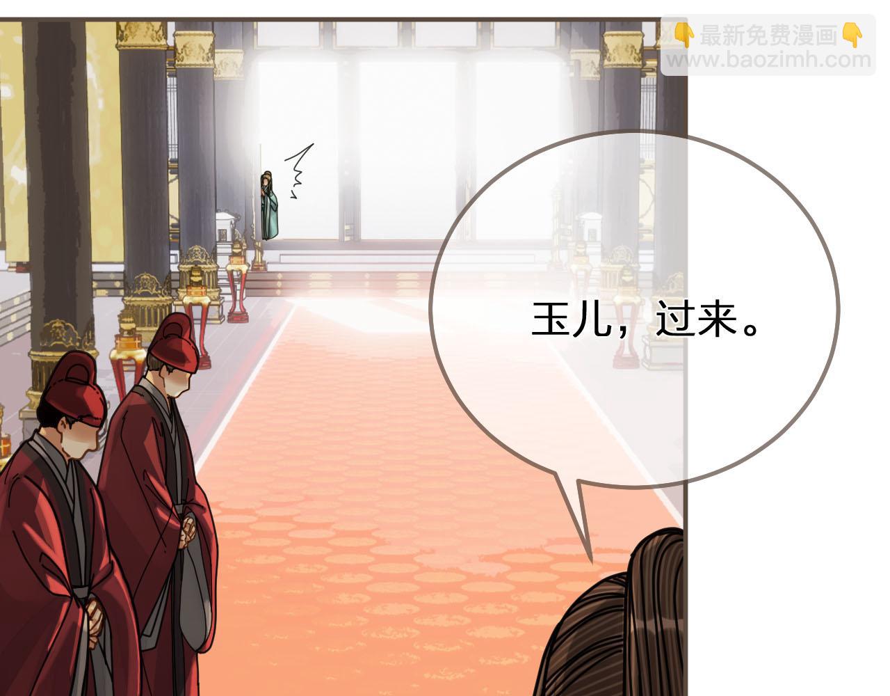 第111话 让我靠靠(1/2)-第114话