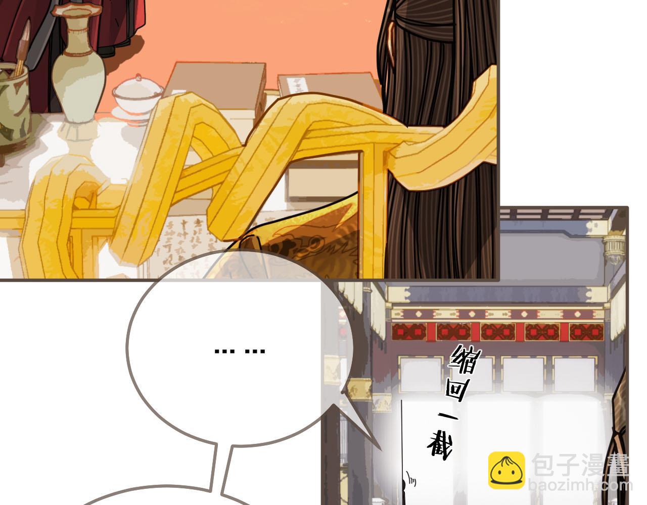 第111话 让我靠靠(1/2)-第114话