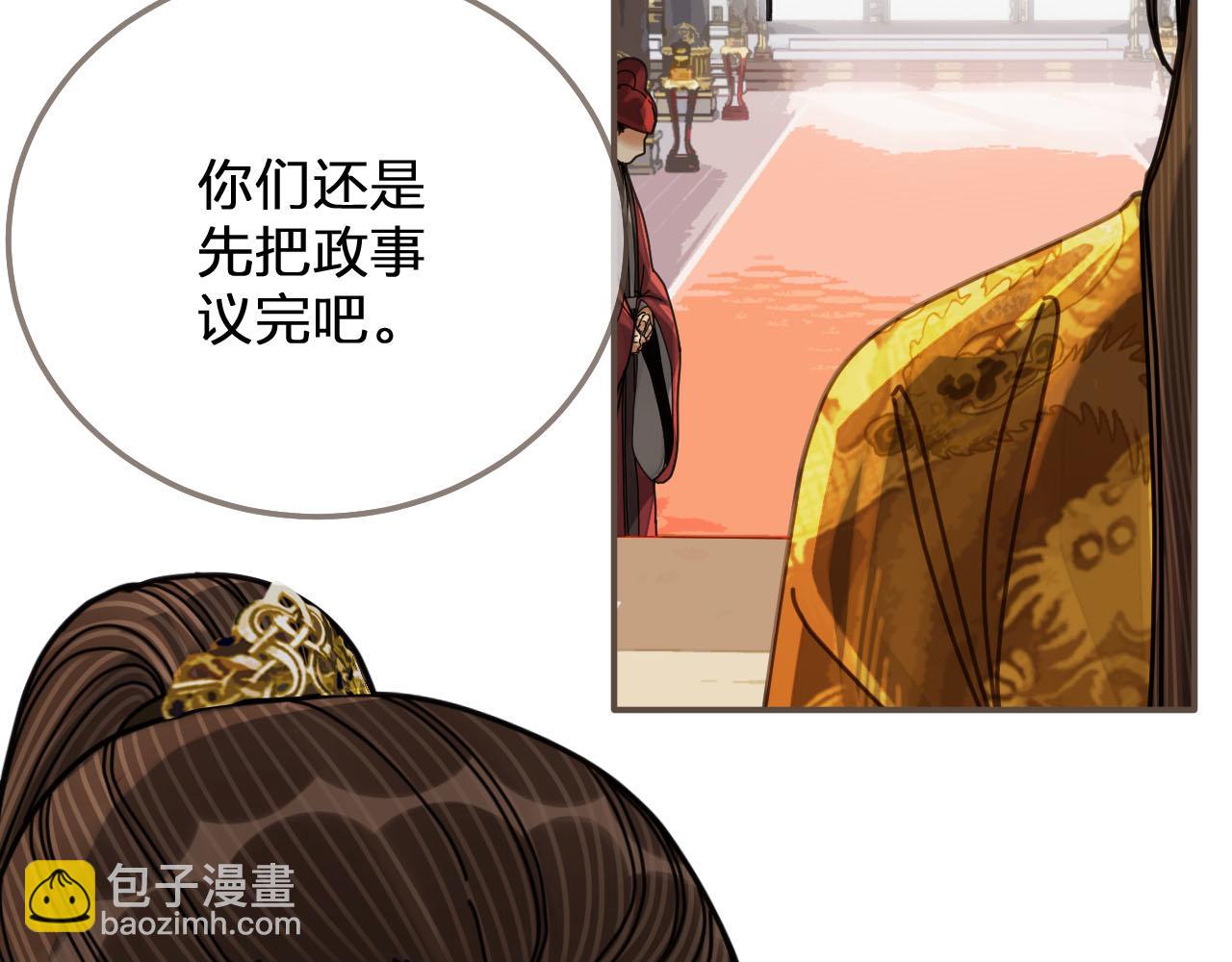 第111话 让我靠靠(1/2)-第114话