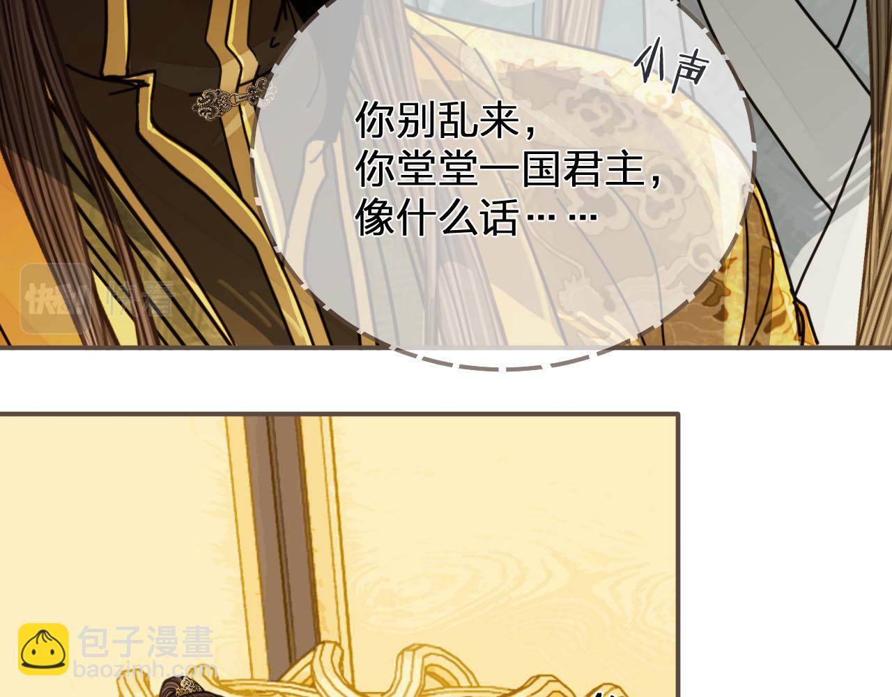 第111话 让我靠靠(1/2)-第114话