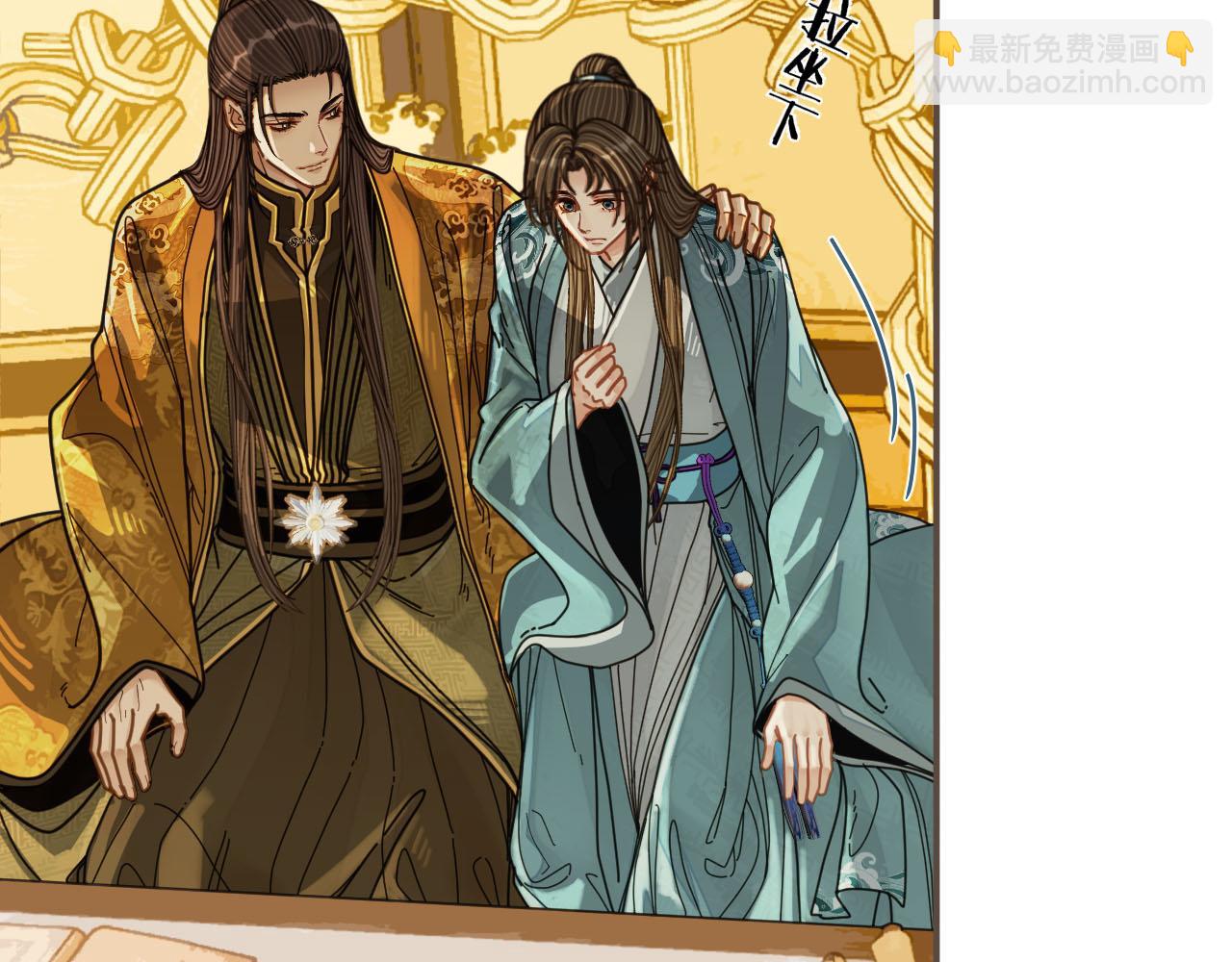 第111话 让我靠靠(1/2)-第114话