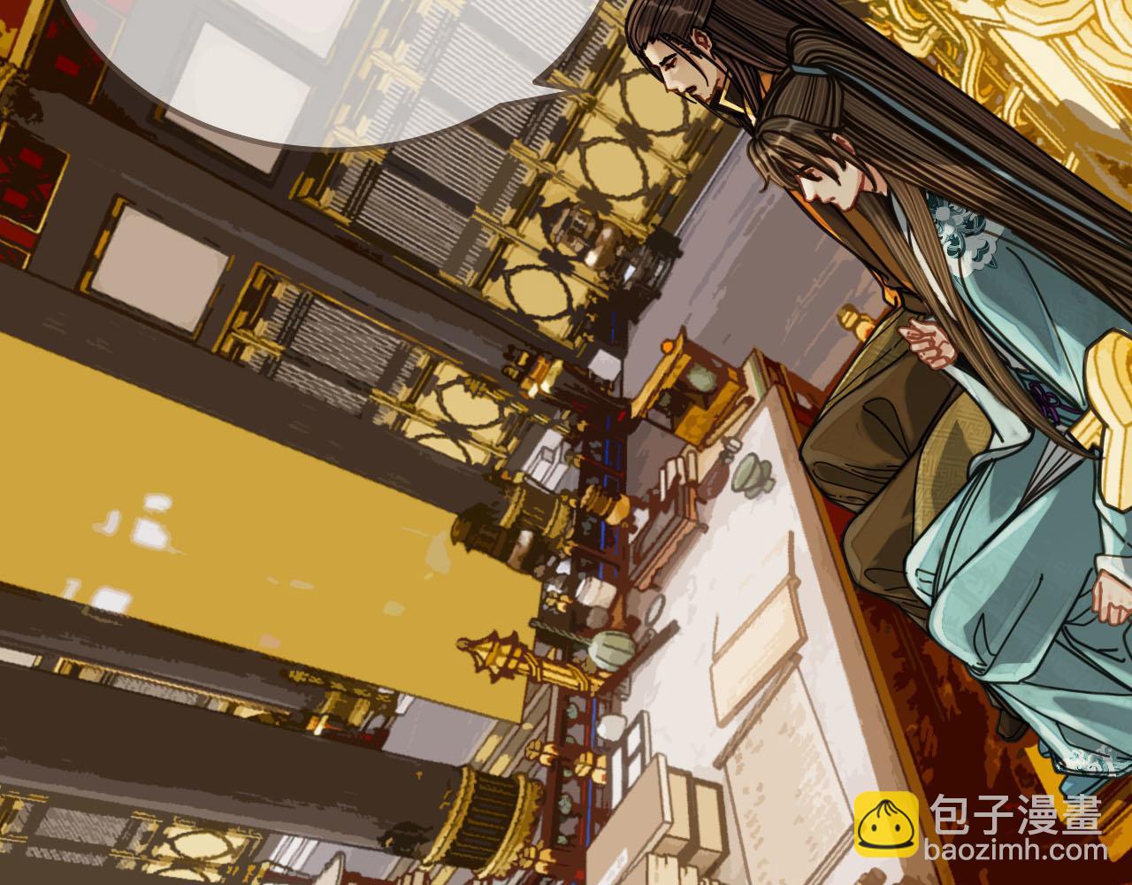 第111话 让我靠靠(1/2)-第114话