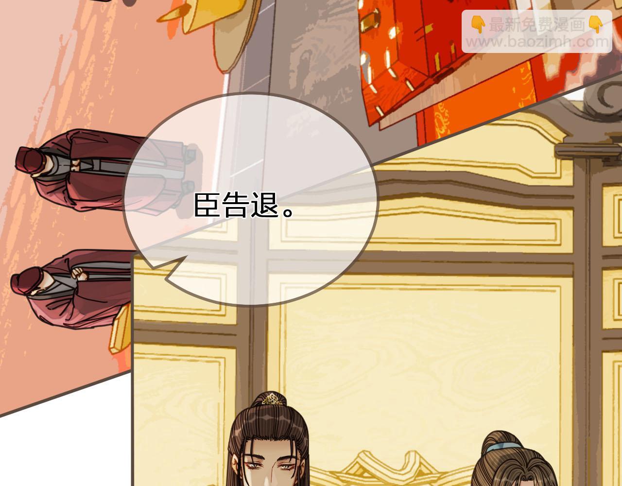 第111话 让我靠靠(1/2)-第114话