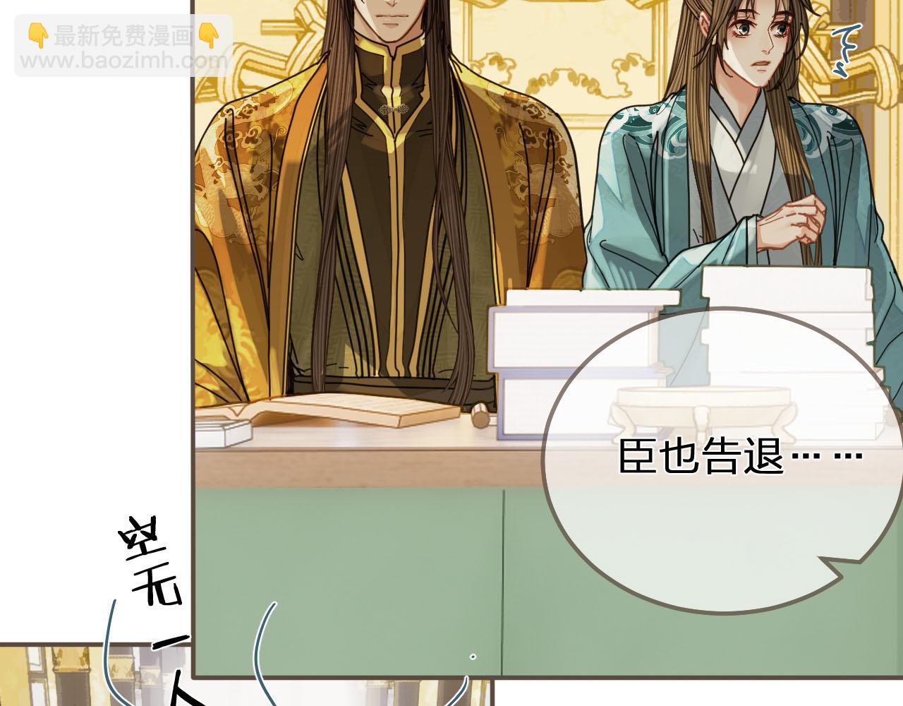 第111话 让我靠靠(1/2)-第114话