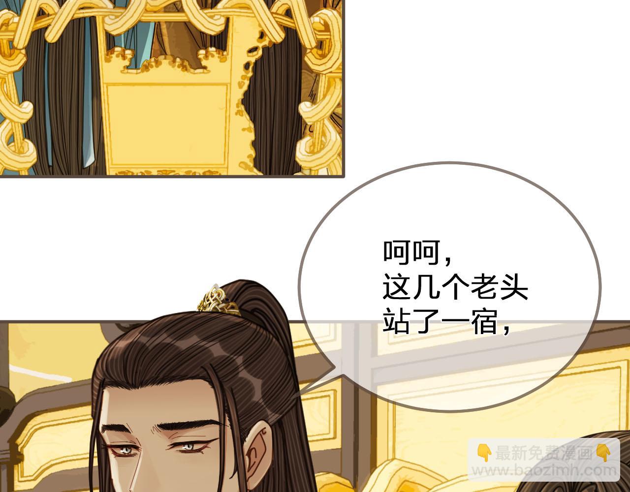 第111话 让我靠靠(1/2)-第114话