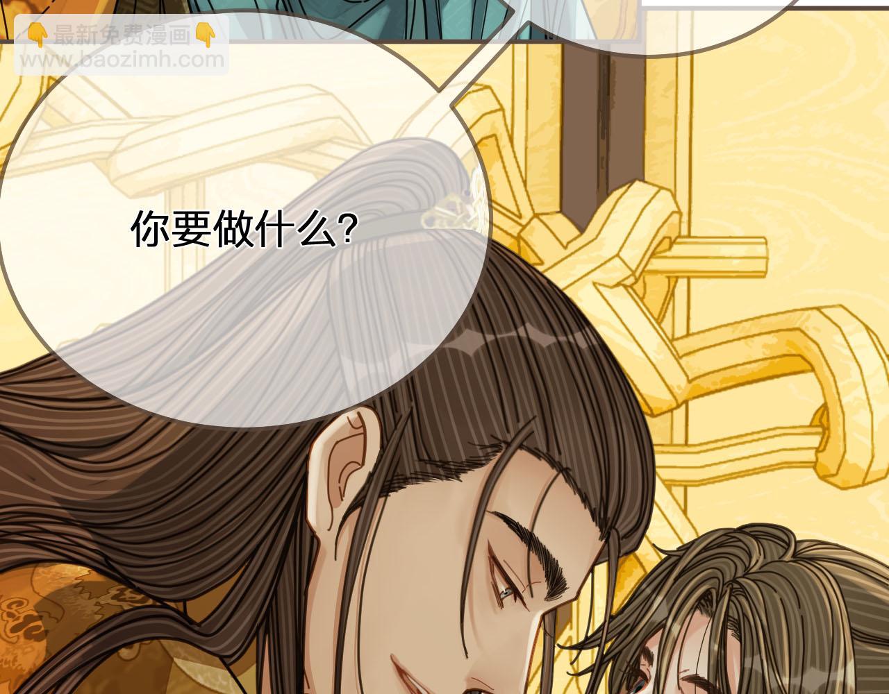 第111话 让我靠靠(1/2)-第114话