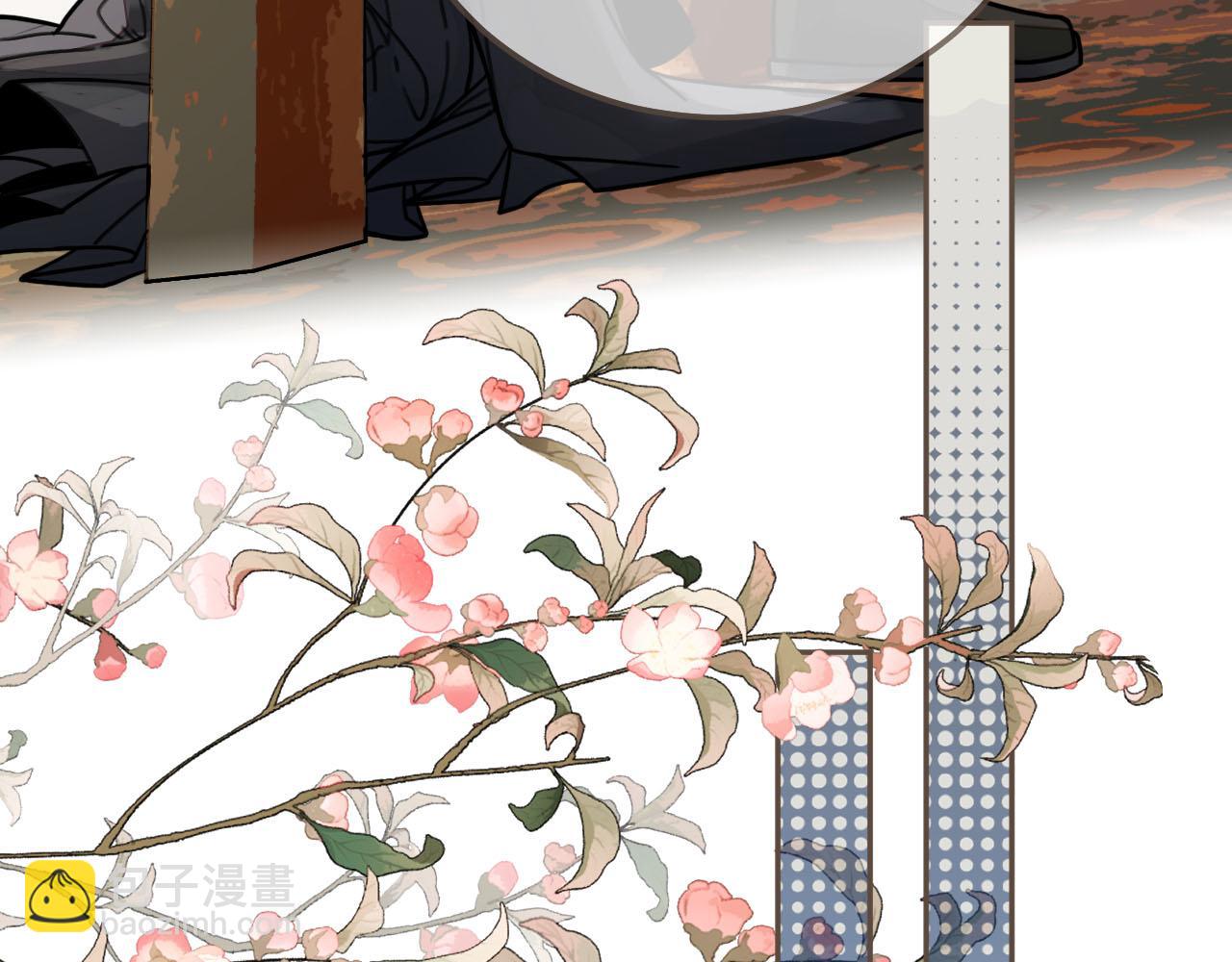 第113话 青莲馆老板是&hellip;&hellip;？(1/3)-第116话