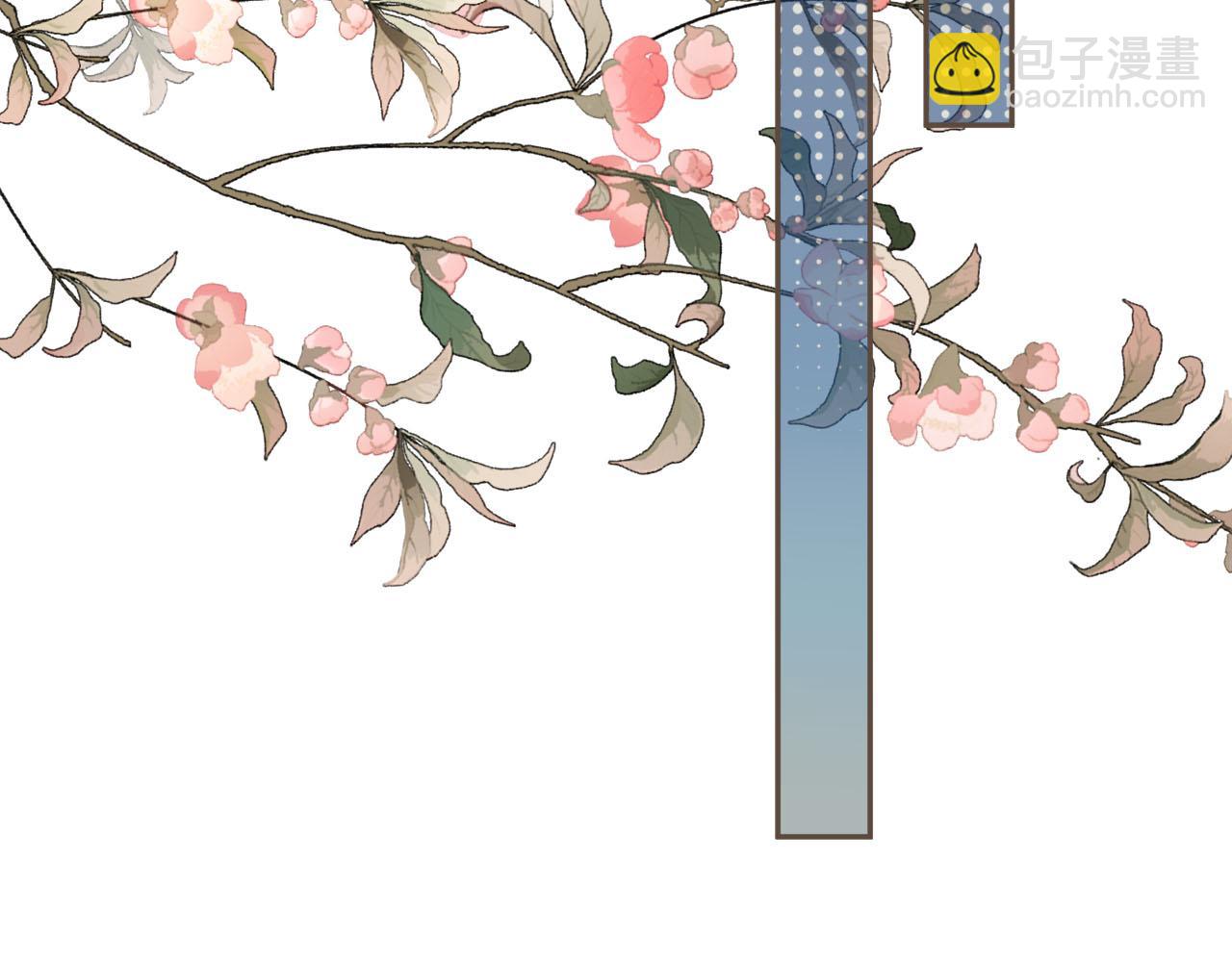 第113话 青莲馆老板是&hellip;&hellip;？(1/3)-第116话