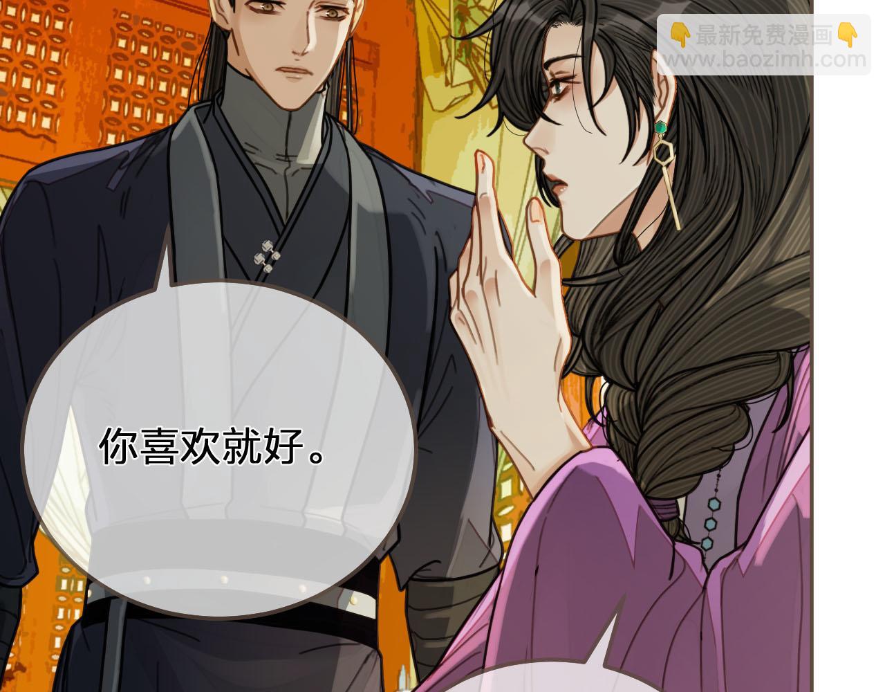 第113话 青莲馆老板是&hellip;&hellip;？(1/3)-第116话