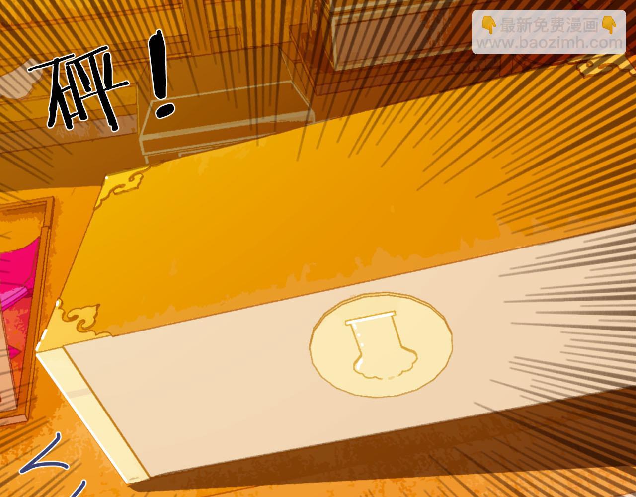 第113话 青莲馆老板是&hellip;&hellip;？(1/3)-第116话