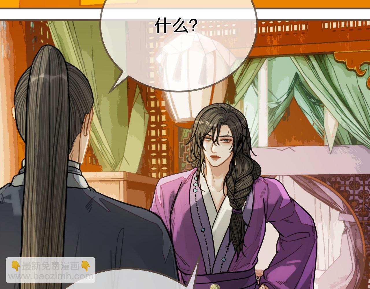 第113话 青莲馆老板是&hellip;&hellip;？(1/3)-第116话