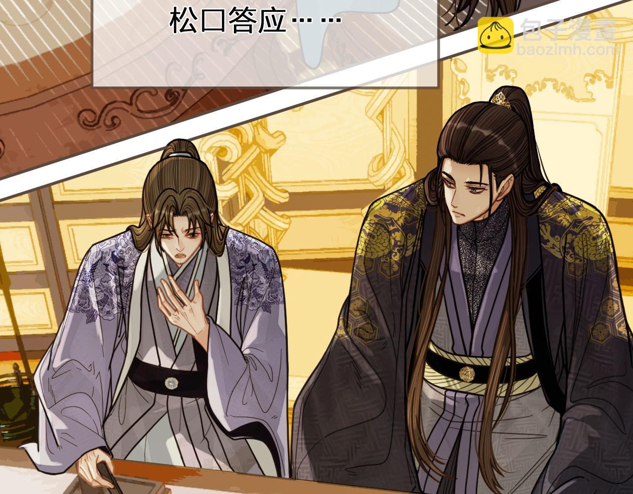 第115话 身体不适？(1/3)-第118话