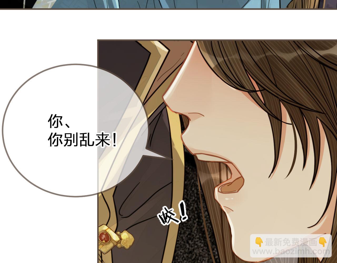 第115话 身体不适？(1/3)-第118话