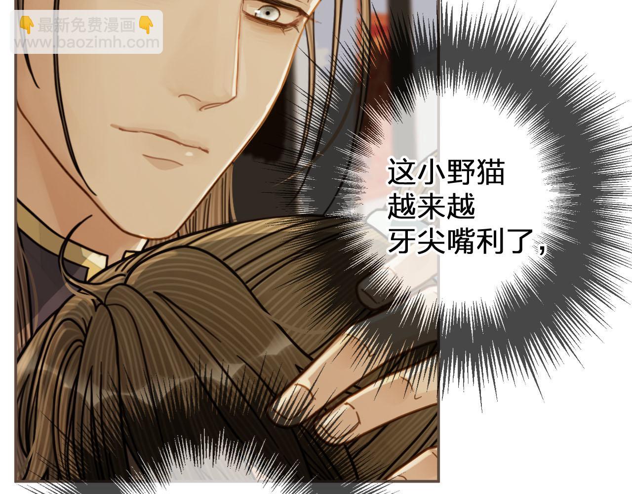 第115话 身体不适？(1/3)-第118话