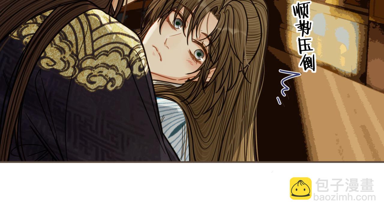 第115话 身体不适？(1/3)-第118话