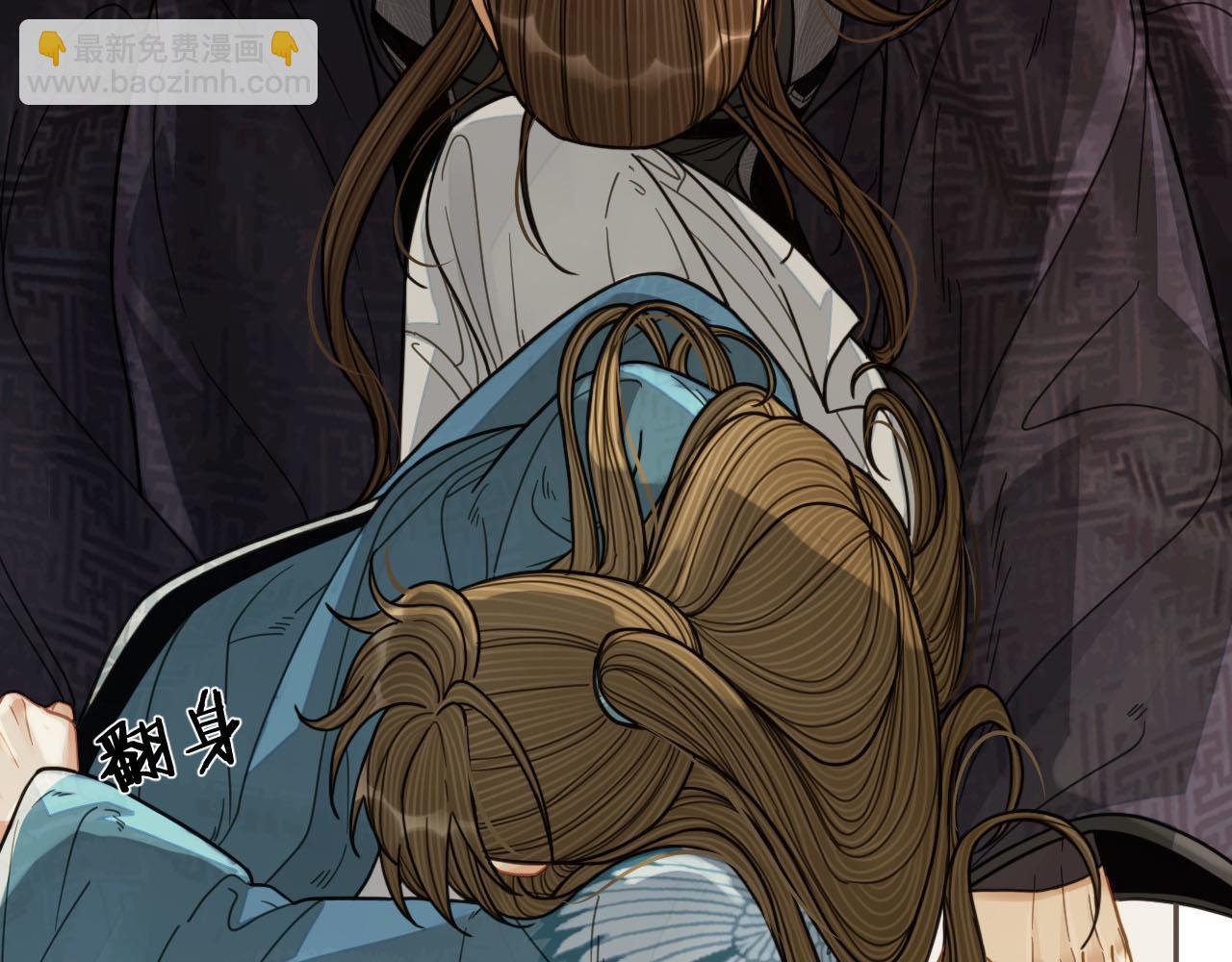 第115话 身体不适？(1/3)-第118话