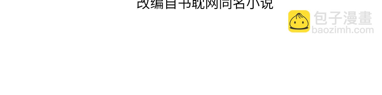 第115话 身体不适？(1/3)-第118话