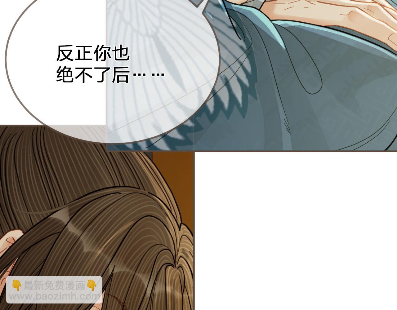 第115话 身体不适？(1/3)-第118话