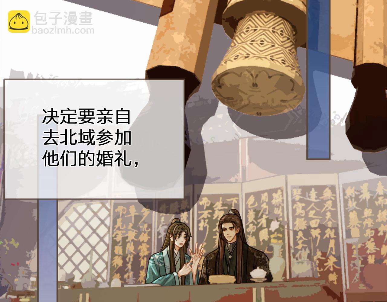 第115话 身体不适？(1/3)-第118话