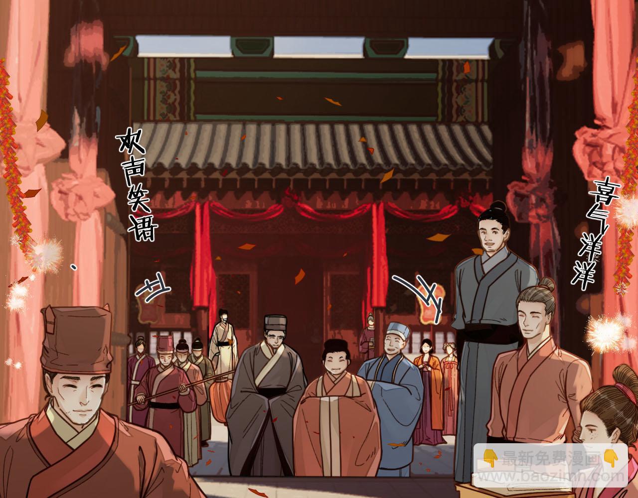 第117话 约定的婚礼(1/3)-第120话