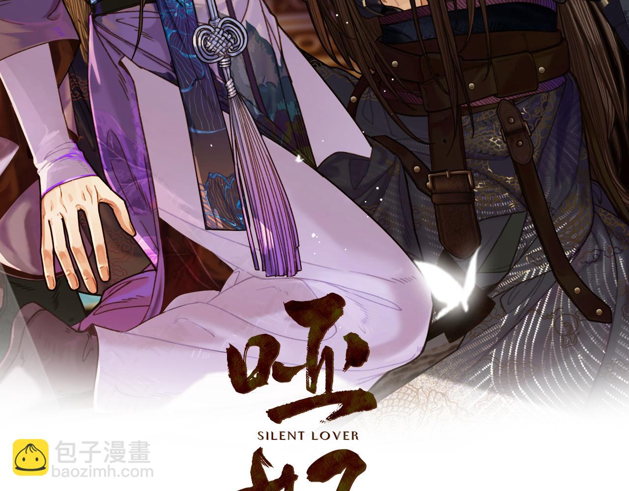 第117话 约定的婚礼(1/3)-第120话