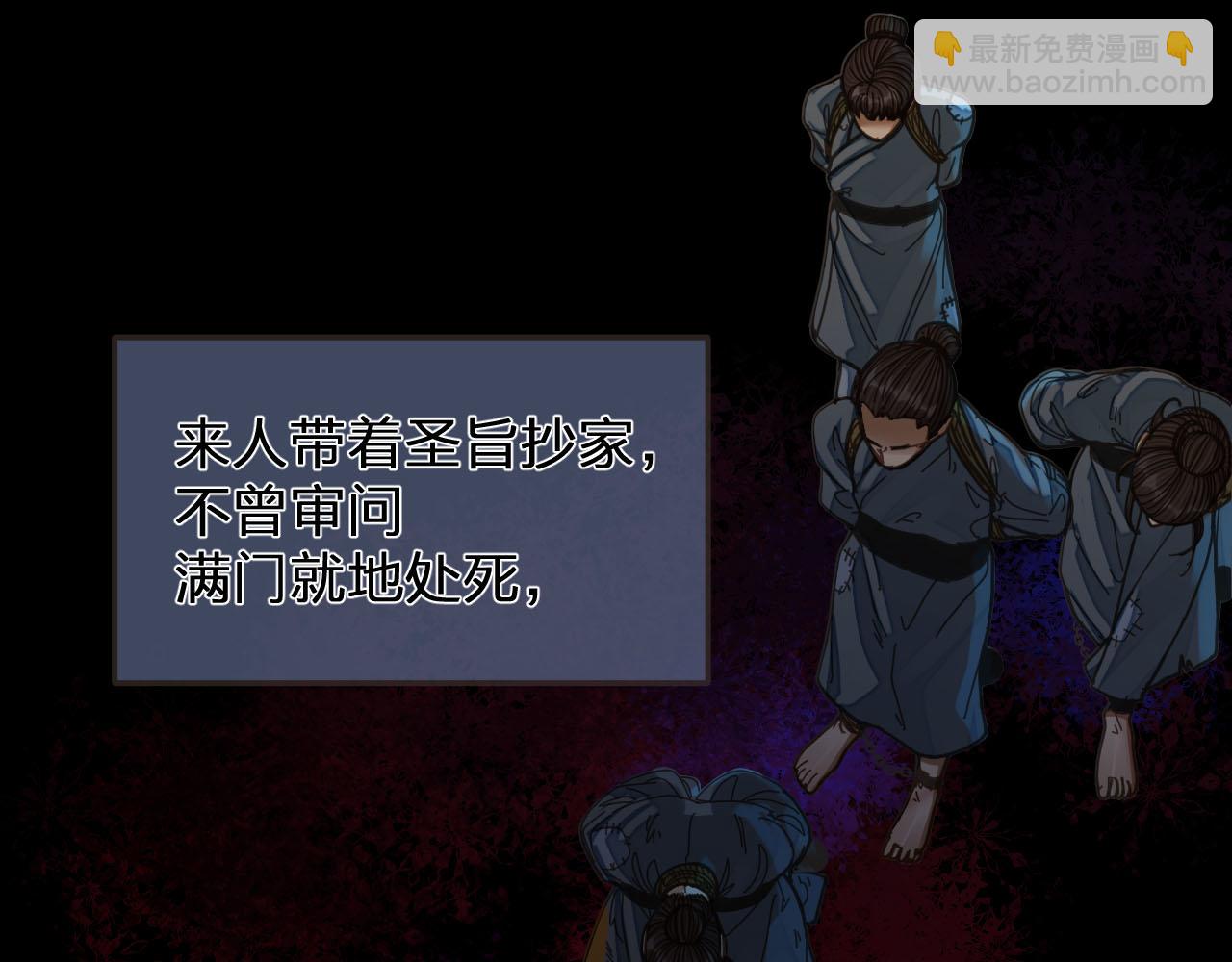 第117话 约定的婚礼(1/3)-第120话