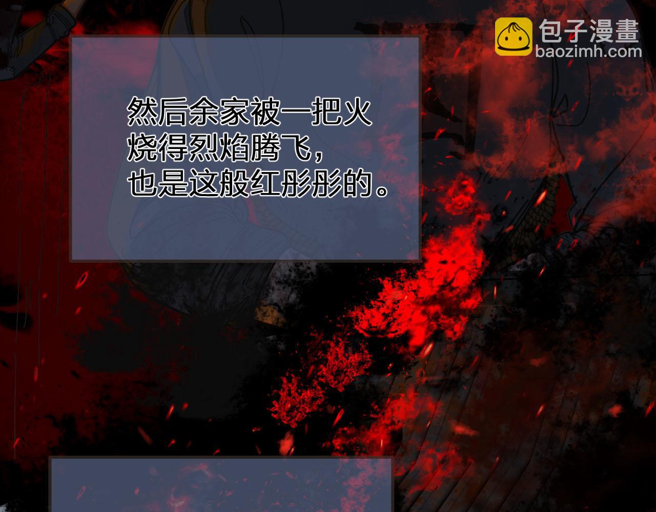 第117话 约定的婚礼(1/3)-第120话