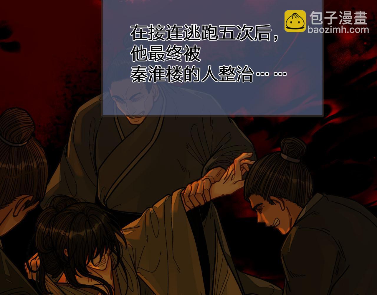 第117话 约定的婚礼(1/3)-第120话