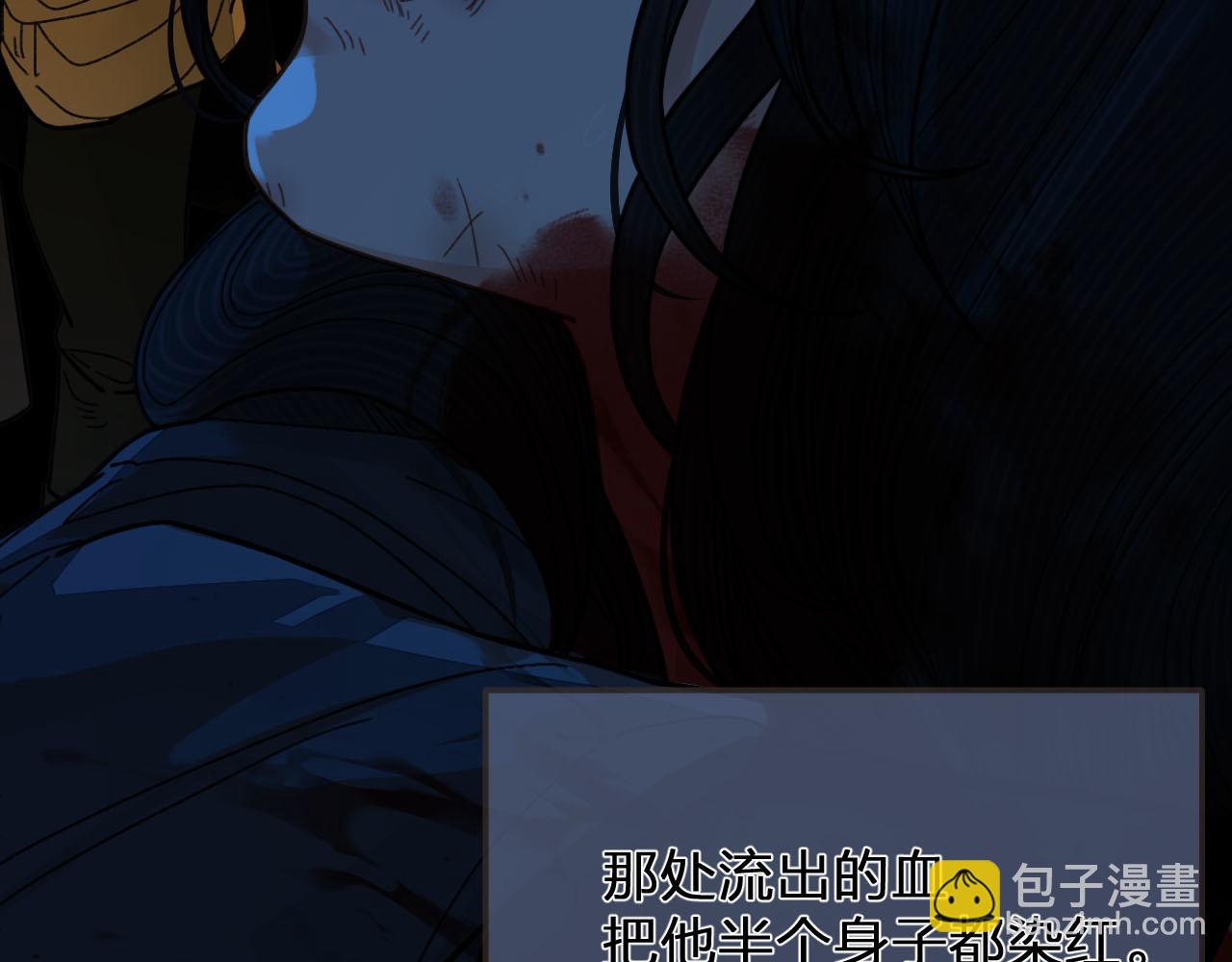 第117话 约定的婚礼(1/3)-第120话