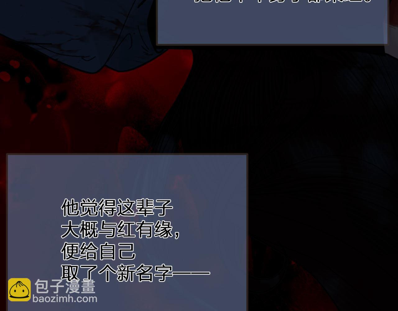 第117话 约定的婚礼(1/3)-第120话