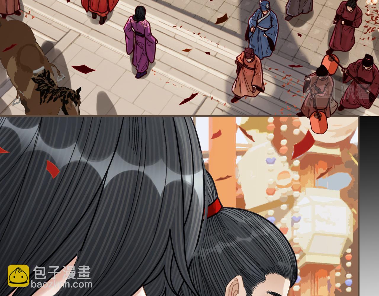 第117话 约定的婚礼(1/3)-第120话