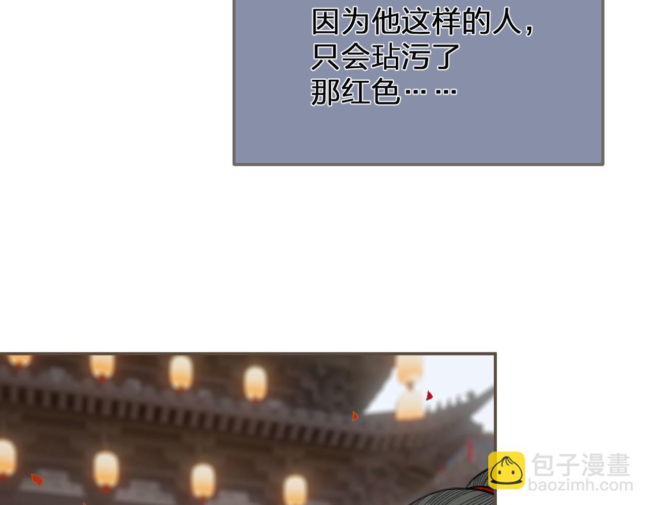 第117话 约定的婚礼(1/3)-第120话