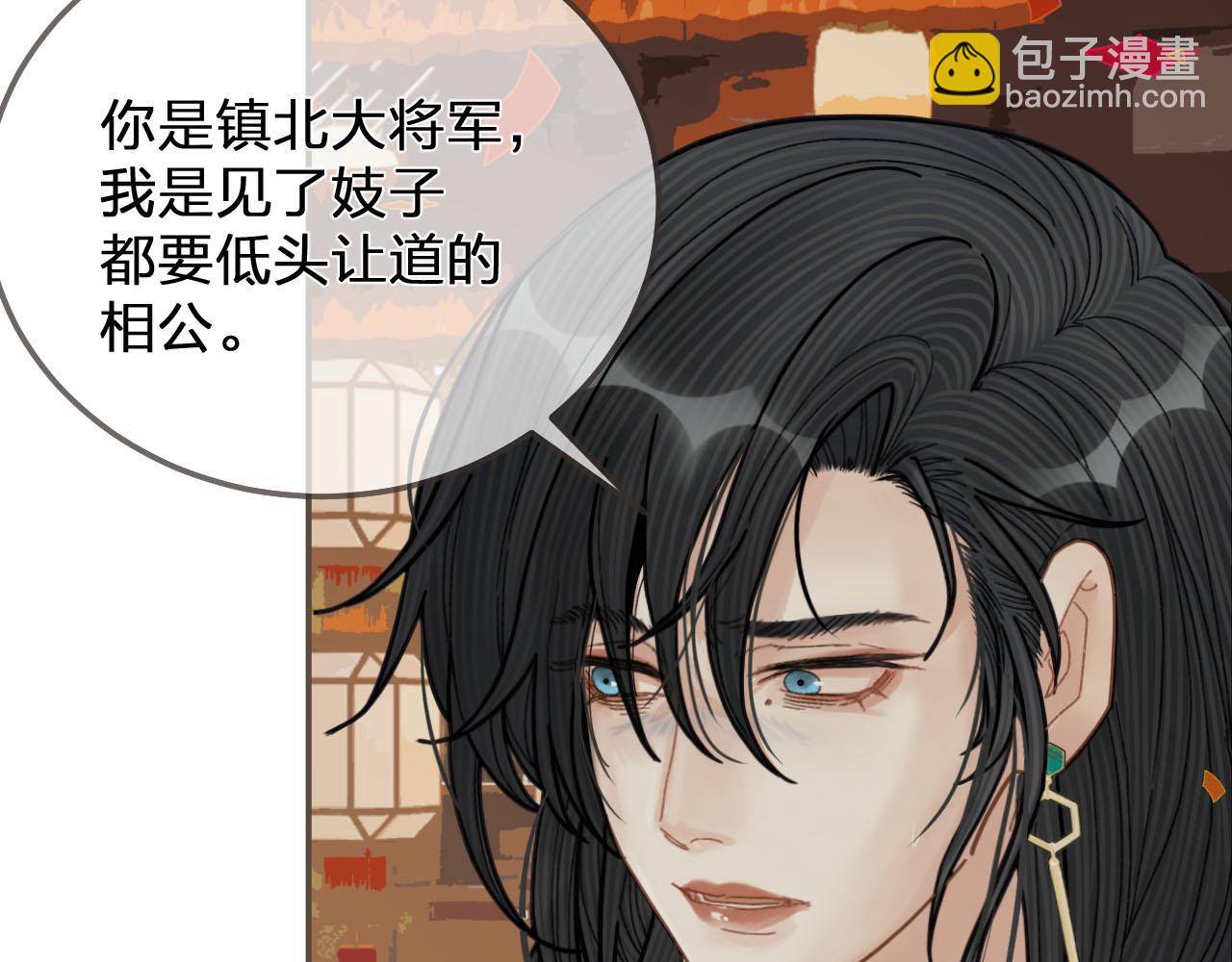 第117话 约定的婚礼(1/3)-第120话