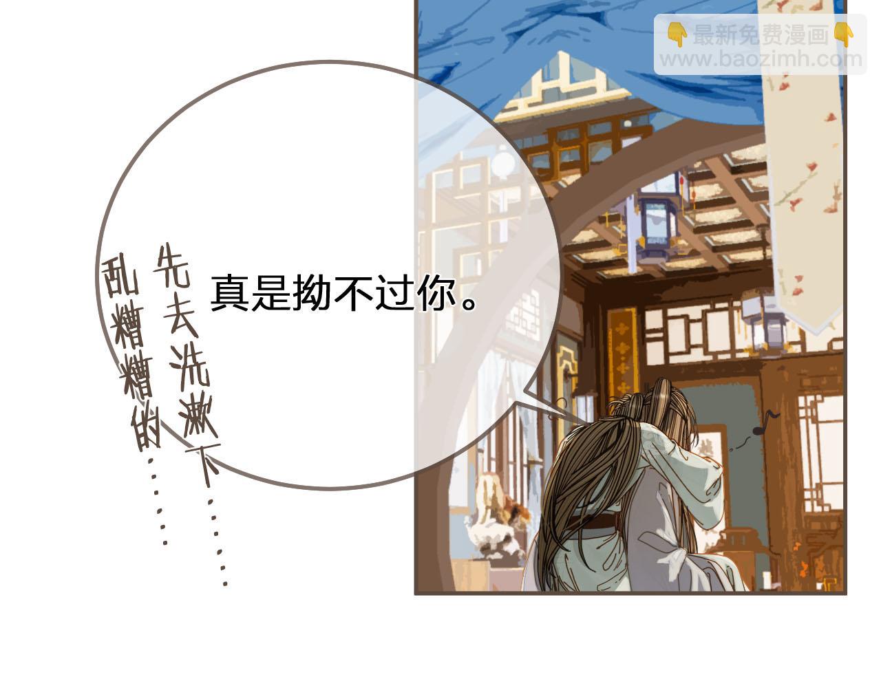 啞奴 - 第121話 足夠(2/3) - 5