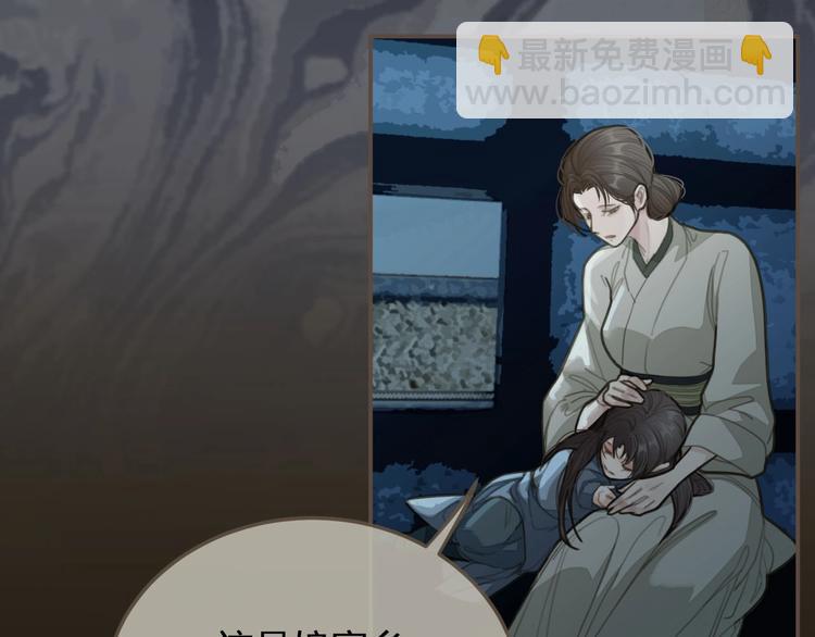 第12话 想送你礼物(1/3)-第14话