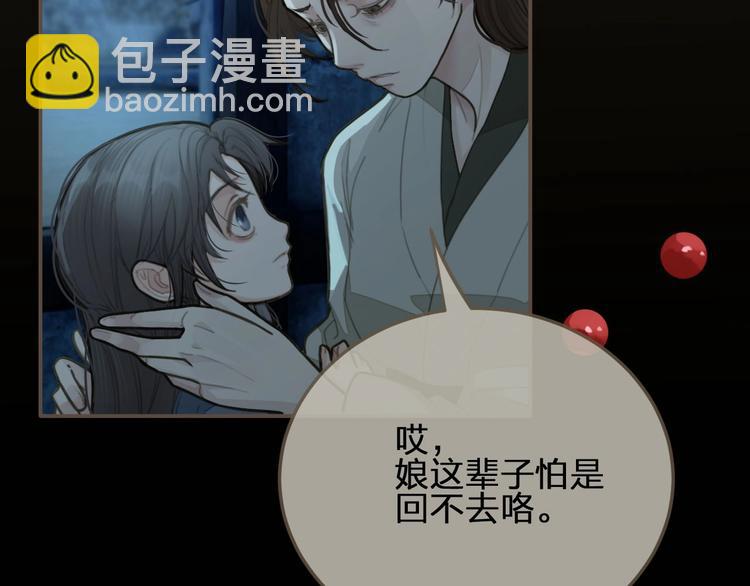 第12话 想送你礼物(1/3)-第14话