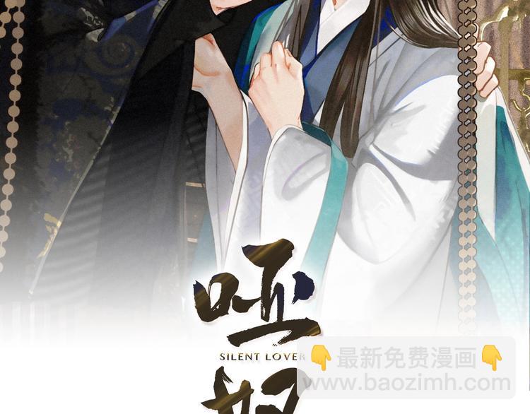 第12话 想送你礼物(1/3)-第14话