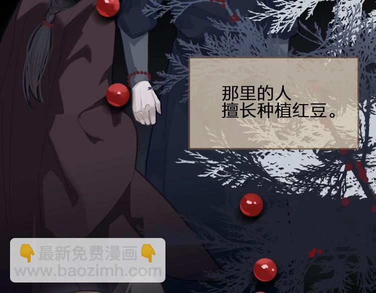 第12话 想送你礼物(1/3)-第14话