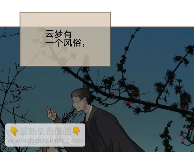 第12话 想送你礼物(1/3)-第14话