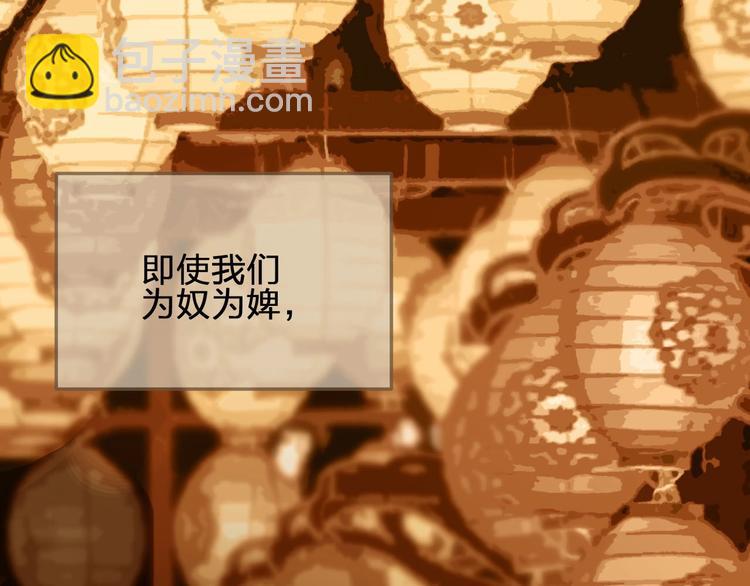 第12话 想送你礼物(1/3)-第14话