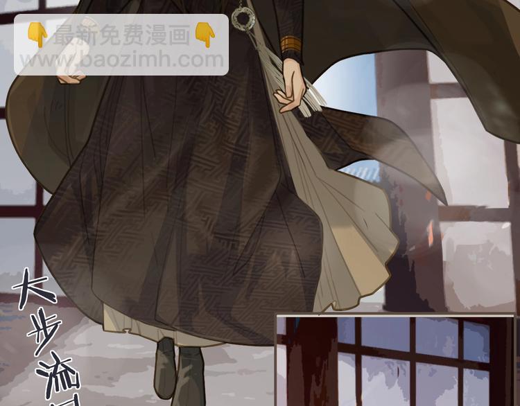 第12话 想送你礼物(1/3)-第14话