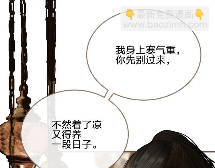 第12话 想送你礼物(1/3)-第14话