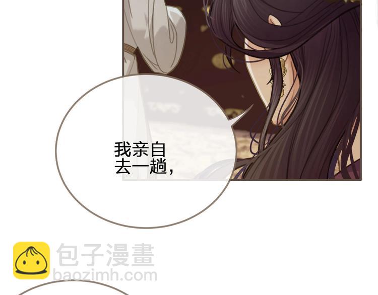 第14话 你的秘密(1/3)-第16话