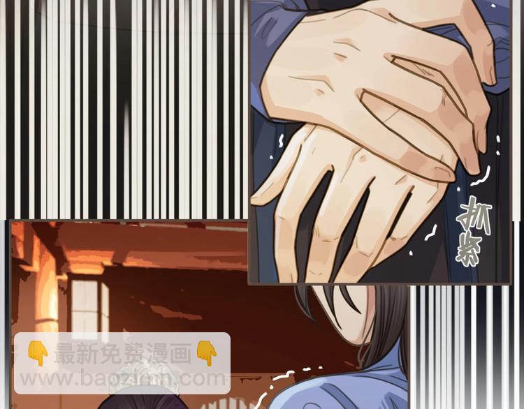 第14话 你的秘密(1/3)-第16话