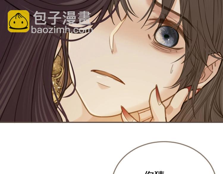 第14话 你的秘密(1/3)-第16话